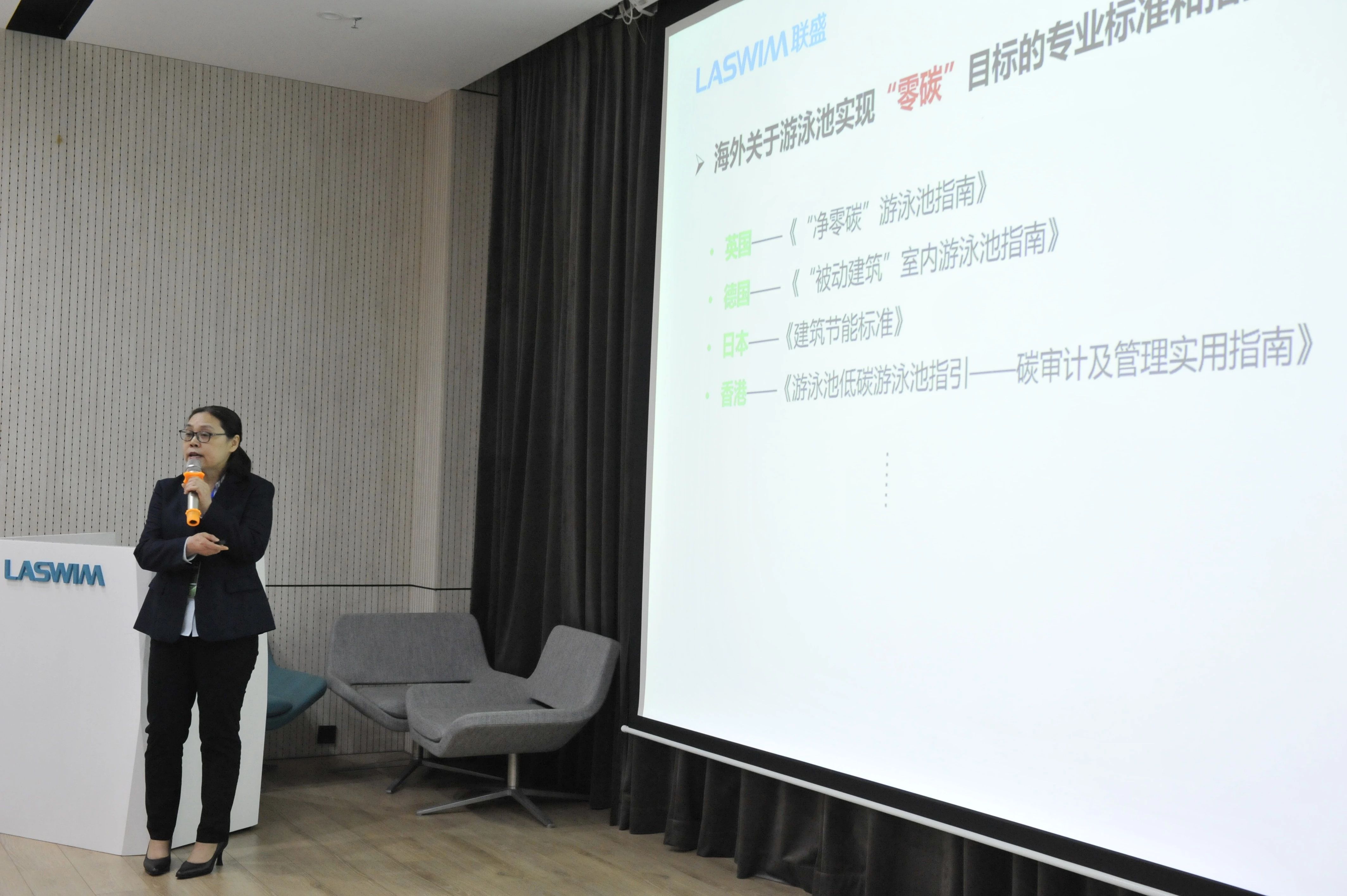 建筑水环境技术研发中心委员方小华女士现场分享.jpg 建筑水环境技术研发中心委员方小华女士现场分享.jpg